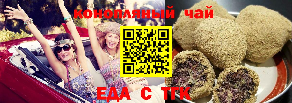 Кокаин  Вейп ТГК  Вход с VPN  ГАШ  ГАШИШ  Мефедрон   Десногорск  Канабис 