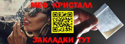 бутик Краснодар