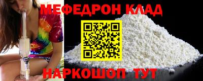 меф VHQ Кулебаки