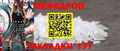 MDMA Кумертау