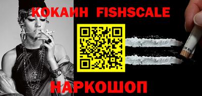PSILOCYBIN Краснознаменск