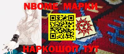 PSILOCYBIN Краснознаменск