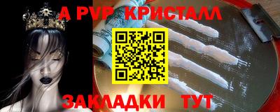 бутик Краснодар