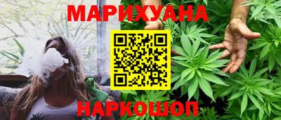 бутик Краснодар