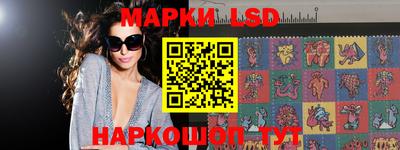 бутик Краснодар