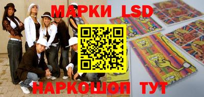 бутик Краснодар