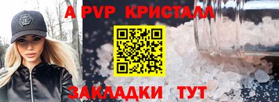 COCAINE Краснокаменск