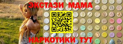 COCAINE Краснокаменск