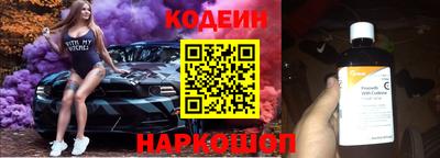 PSILOCYBIN Краснознаменск