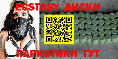 COCAINE Краснокаменск