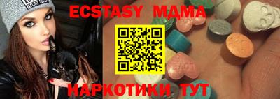 мдма Кунгур