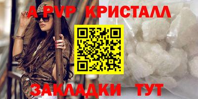 PSILOCYBIN Краснознаменск