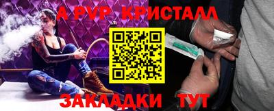 меф VHQ Кулебаки