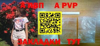 COCAINE Краснокаменск