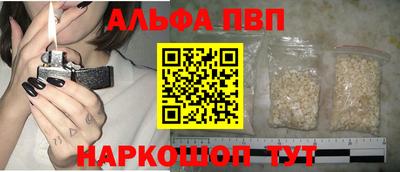 бутик Краснодар