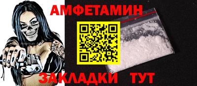 COCAINE Краснокаменск