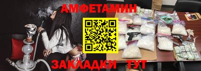 бутик Краснодар