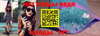 бутик Краснодар