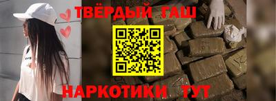 бутик Краснодар