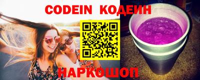 PSILOCYBIN Краснознаменск