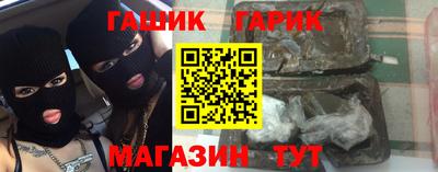 бутик Краснодар