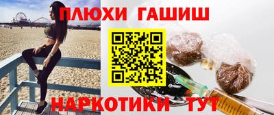 бутик Краснодар