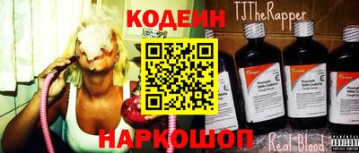 COCAINE Краснокаменск