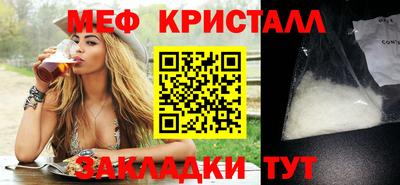 меф VHQ Кулебаки