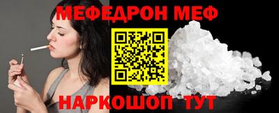 COCAINE Краснокаменск
