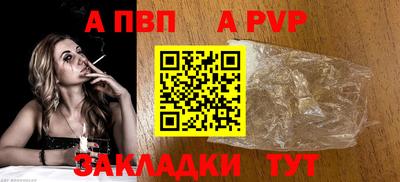 бутик Краснодар