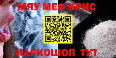бутик Краснодар
