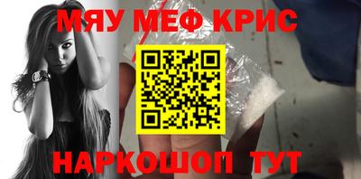 бутик Краснодар