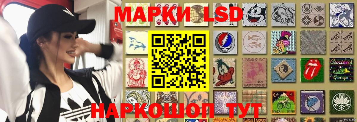 Лсд 25 экстази ecstasy  Вход с VPN  ЛСД экстази кислота  Десногорск 