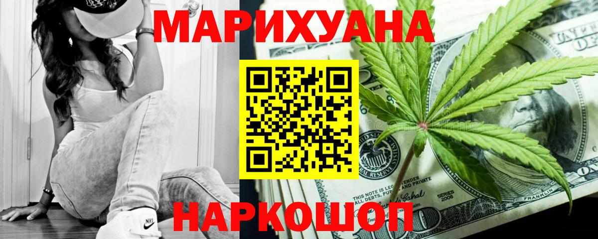 Канабис семена  Вход с VPN  Десногорск  Шишки марихуана ГИДРОПОН  Бошки марихуана OG Kush  Марихуана планчик 